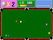 Easy Billiard free online pool game, aiming and shooting the cue ball, easy to learn mouse controls