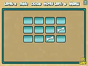 Little Doggies free online memory game, matching pairs of cute dog pictures on flip cards, brain puzzle