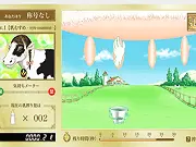 To Milk free online game. A graphic of a cow's udder that needs to be milked quickly by a hand before the milk overflows.