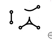 Loops of Zen III free online puzzle game rotate segments connect pieces relaxing